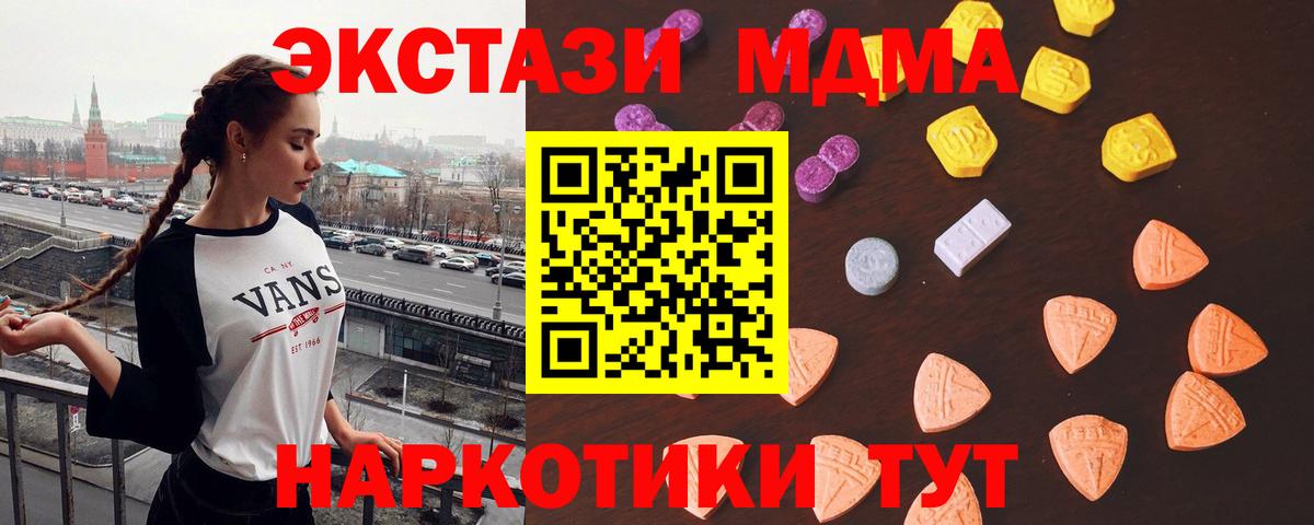  КОКАИН Люберцы