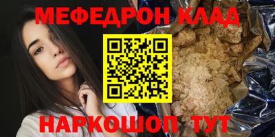 кокаин перу Бузулук