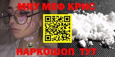 прущая мука Бугуруслан