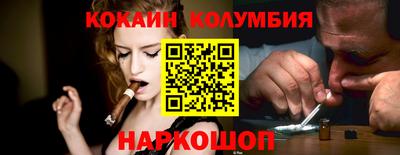 каннабис Будённовск