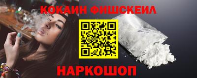 кокаин перу Бузулук