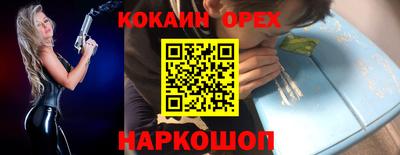 прущая мука Бугуруслан