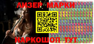 кокаин перу Бузулук
