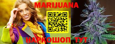 каннабис Будённовск