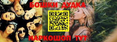 молекула духа Дмитров
