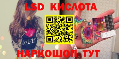 кокаин перу Бузулук
