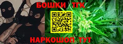 каннабис Будённовск
