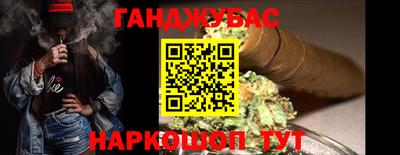 кокаин перу Бузулук