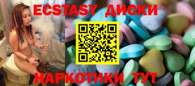 кокаин перу Бузулук