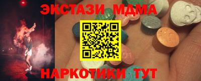 кокаин перу Бузулук