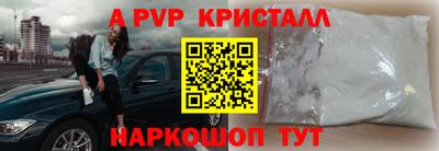 кокаин перу Бузулук