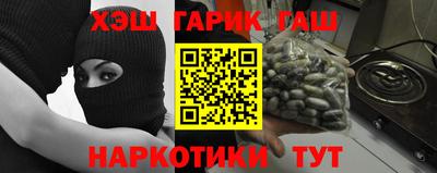 кокаин перу Бузулук