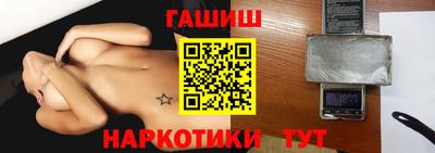 каннабис Будённовск