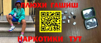 каннабис Будённовск