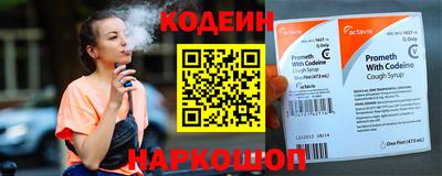 кокаин перу Бузулук