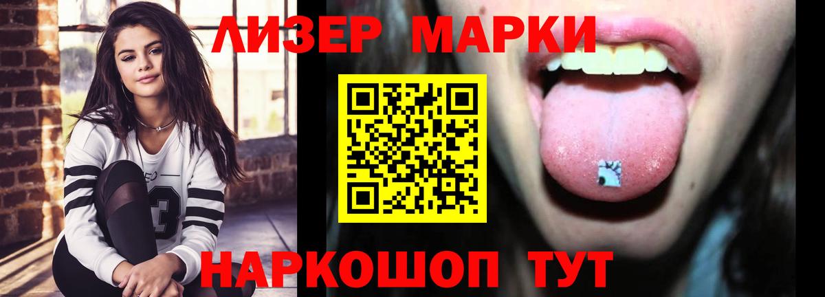 ЛСД экстази ecstasy  Вход с VPN  ЛСД экстази кислота  Люберцы 