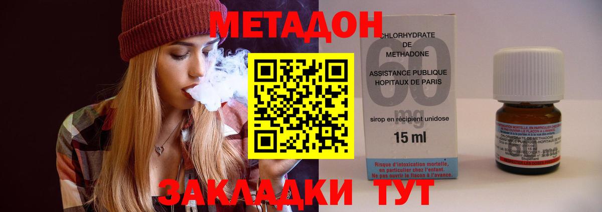 Люберцы  Метадон мёд  сайты даркнета какой сайт  Вход с VPN 