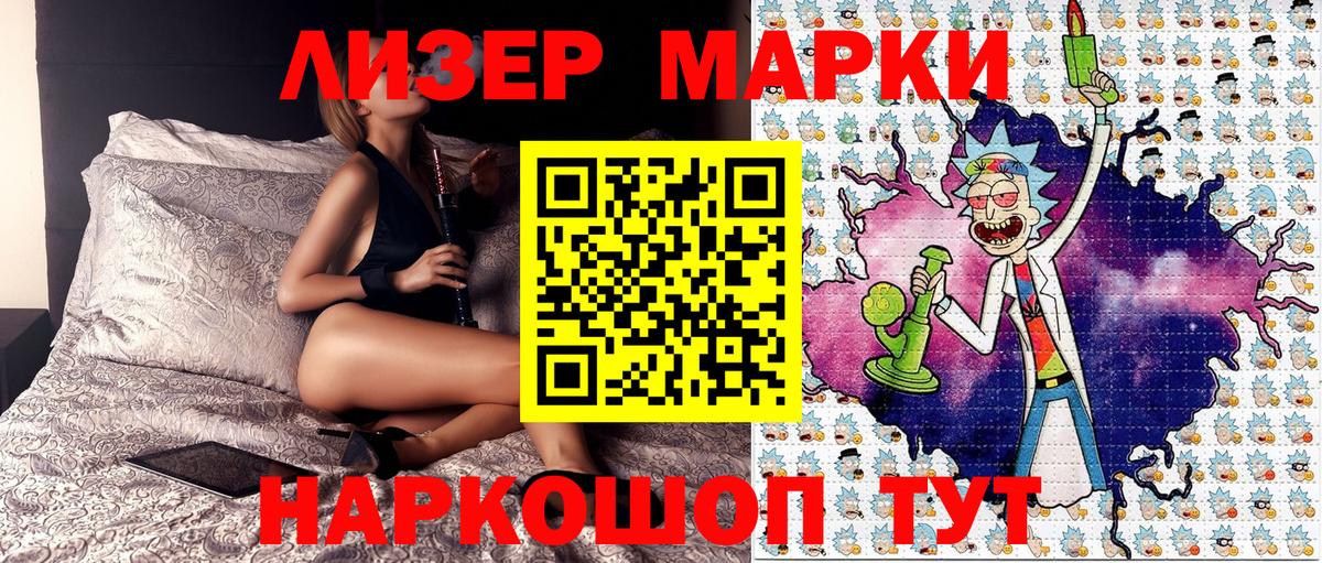 Наркотические марки 1,5мг  Вход с VPN  Люберцы  что такое наркотик  Наркотические марки 1,5мг  Марки N-bome 