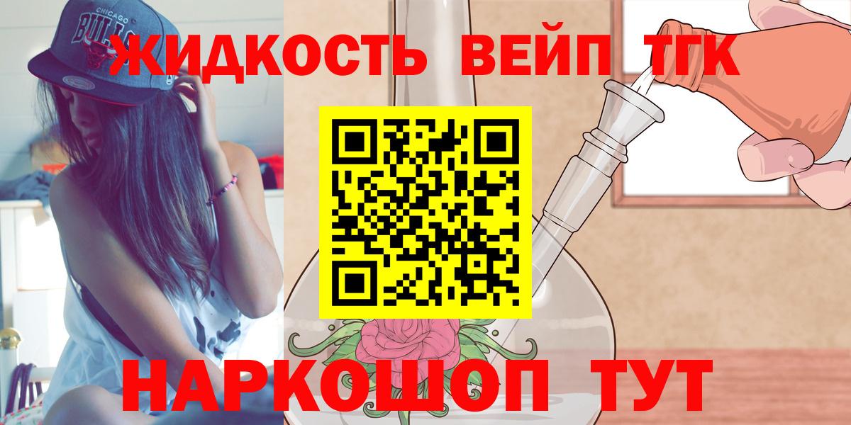 Люберцы  ТГК концентрат  Вход с VPN 