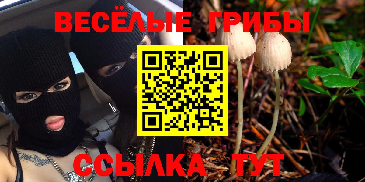 COCAIN  МЕТАМФЕТАМИН  A-PVP СОЛЬ кристаллы  НБОМе  Вход с VPN  Меф МЯУ МЯУ   Люберцы  Каннабис  Продажа наркотиков  ГАШ 