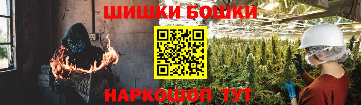 Канабис SATIVA & INDICA Люберцы
